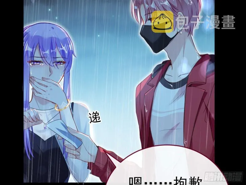 死地求生 第142页