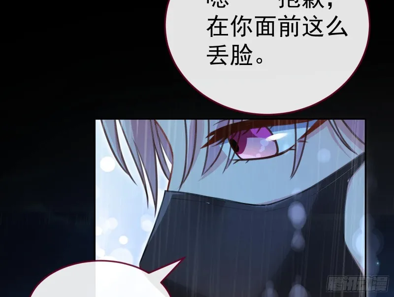 死地求生 第143页