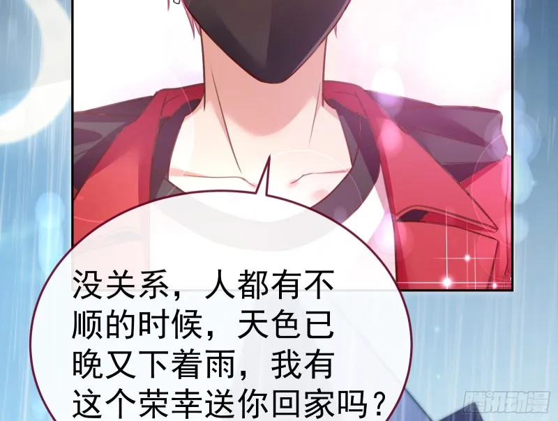 死地求生 第145页