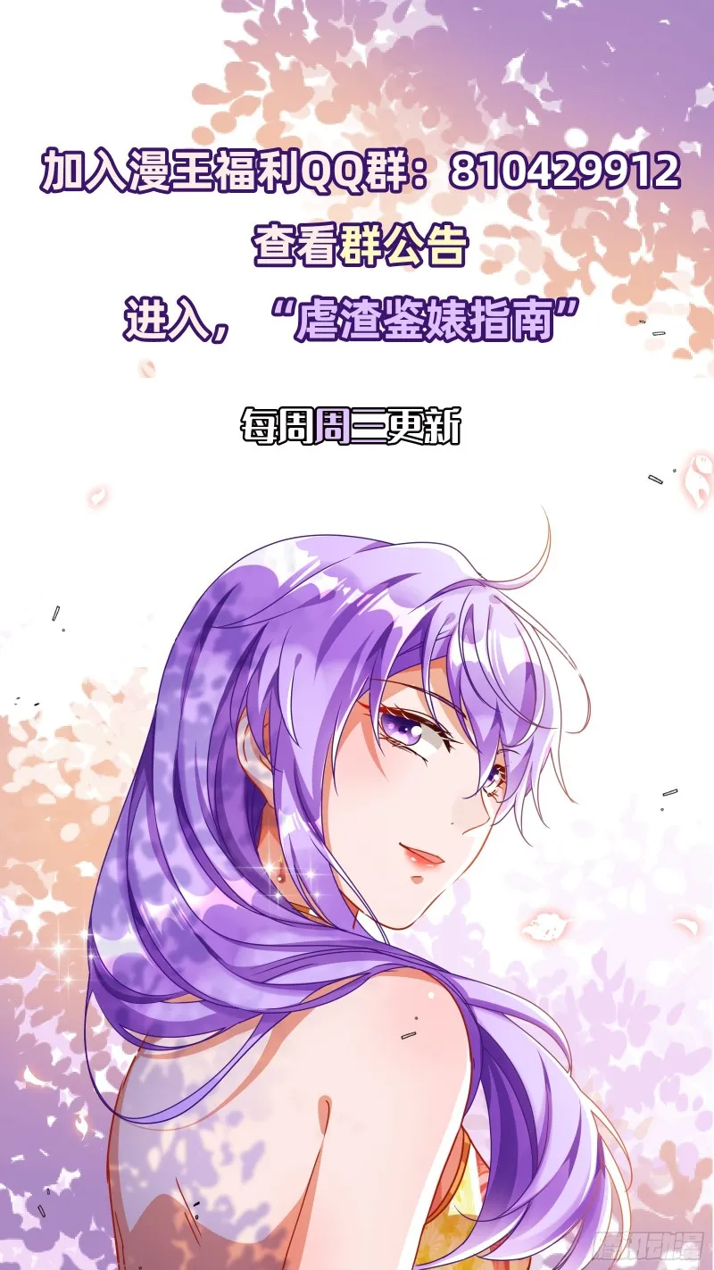 死地求生 第151页