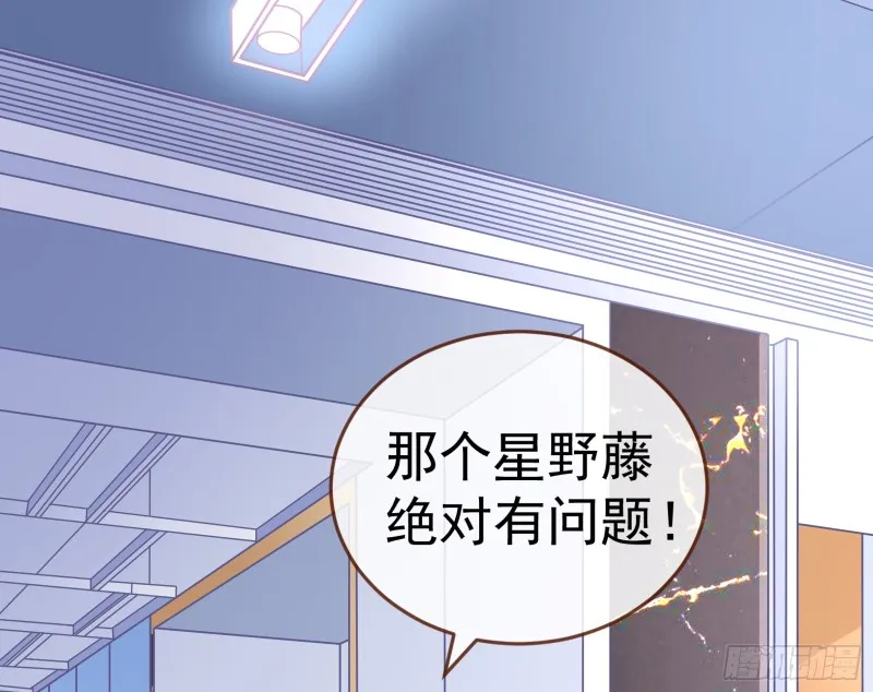 对线互杠 第3页