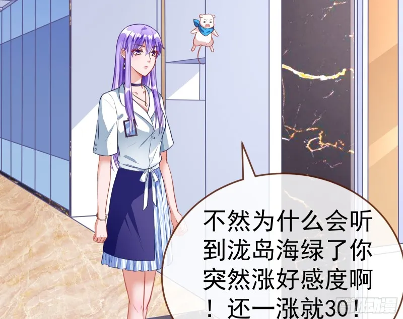 对线互杠 第4页