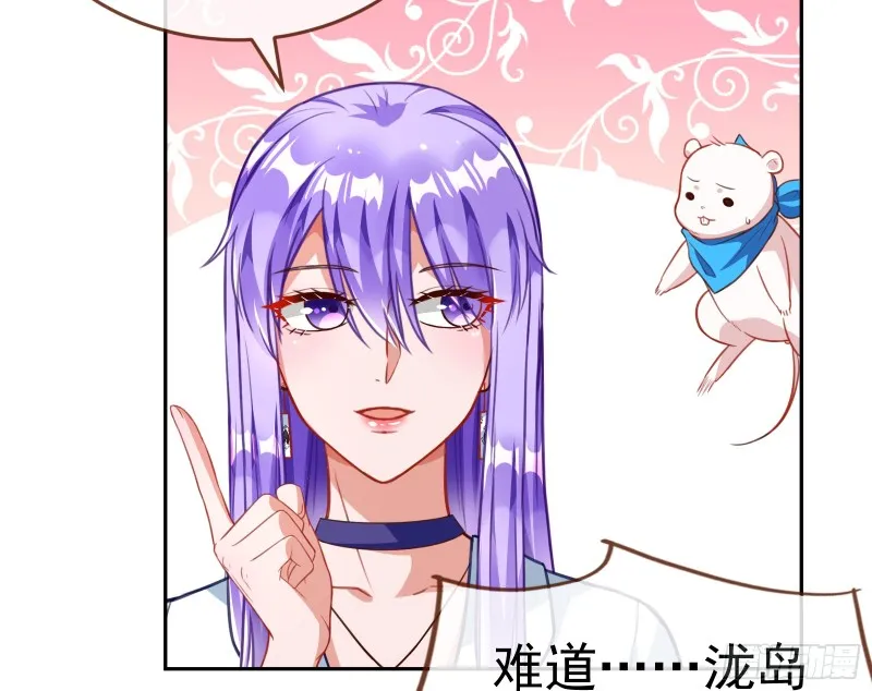对线互杠 第6页