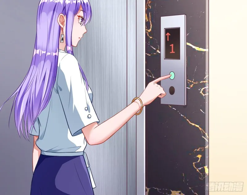 对线互杠 第11页