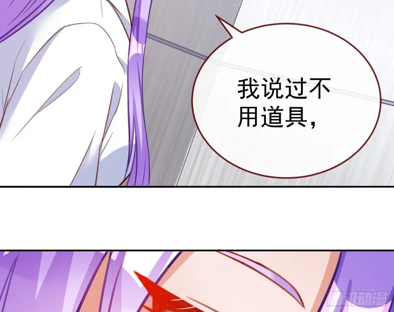 对线互杠 第20页
