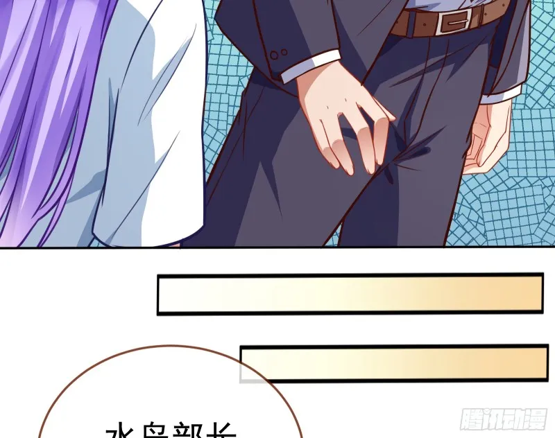 对线互杠 第33页
