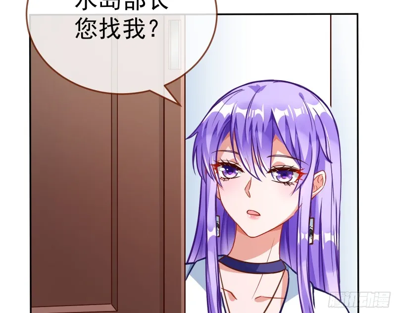 对线互杠 第34页