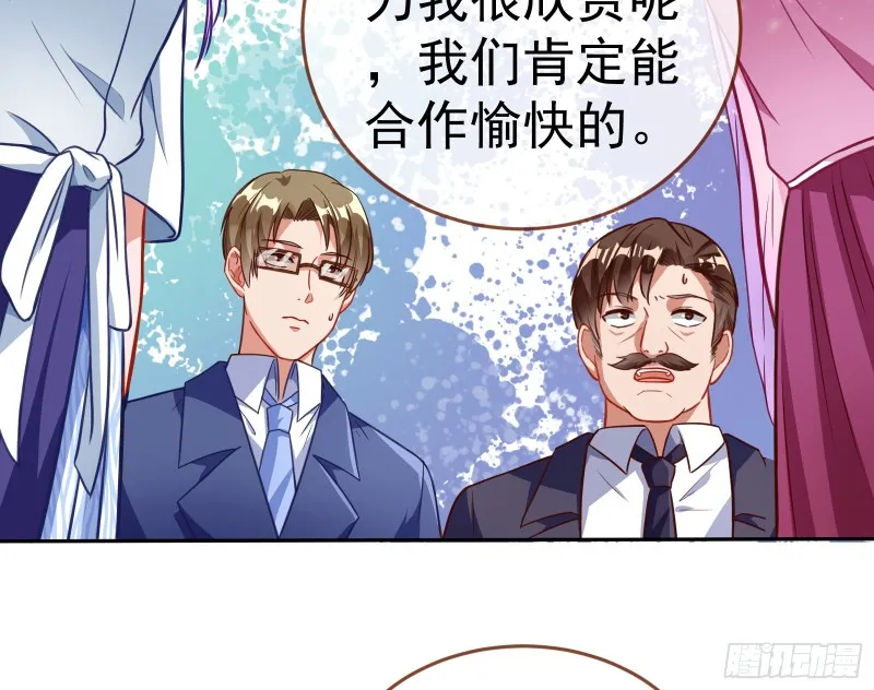 对线互杠 第40页