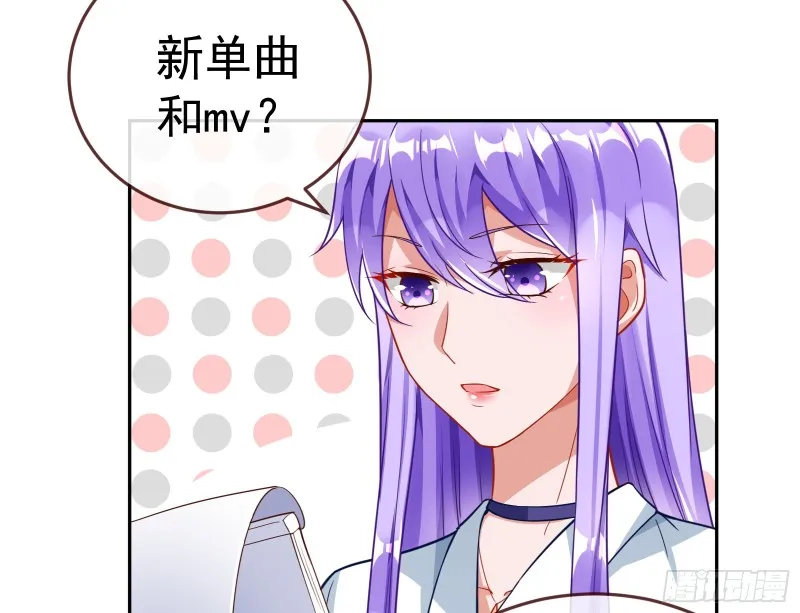 对线互杠 第47页