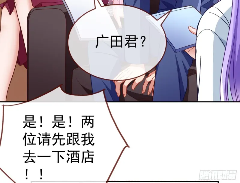 对线互杠 第58页