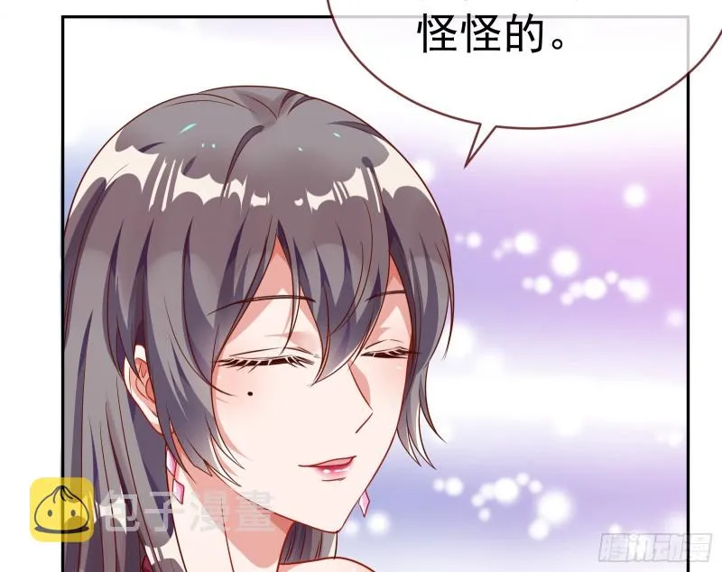 对线互杠 第76页