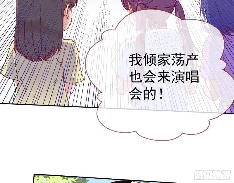 对线互杠 第99页