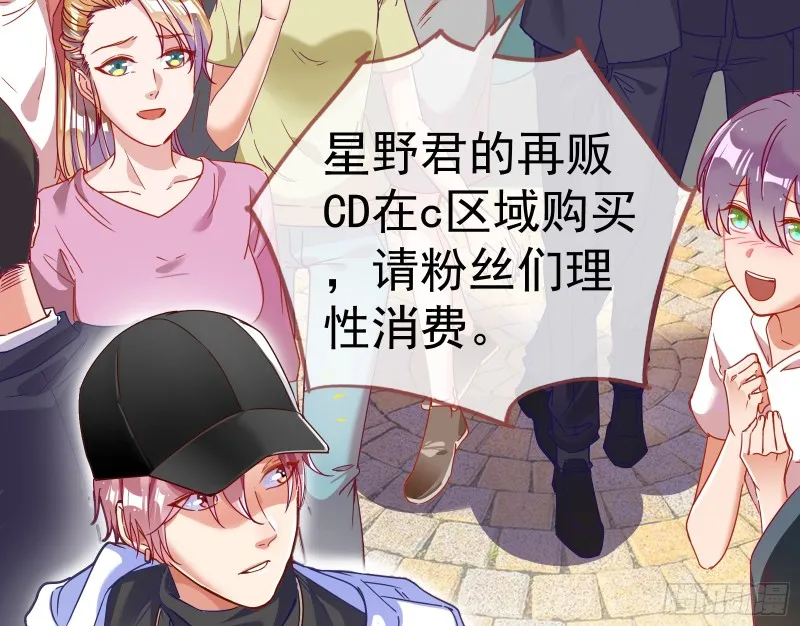 对线互杠 第102页