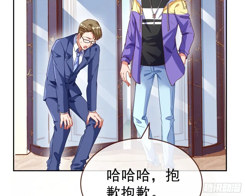 对线互杠 第106页