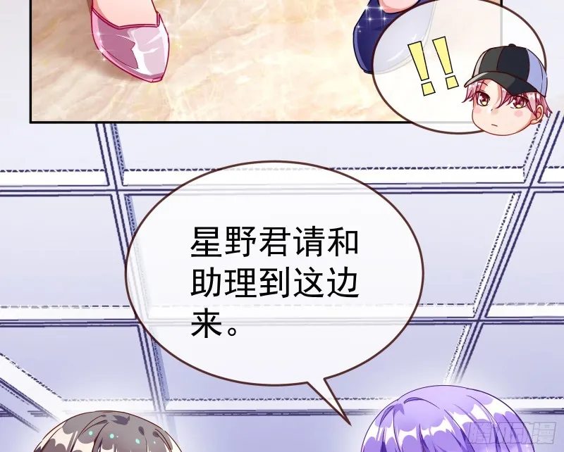 对线互杠 第108页