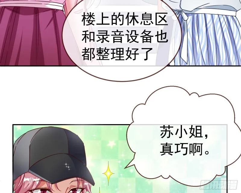 对线互杠 第110页
