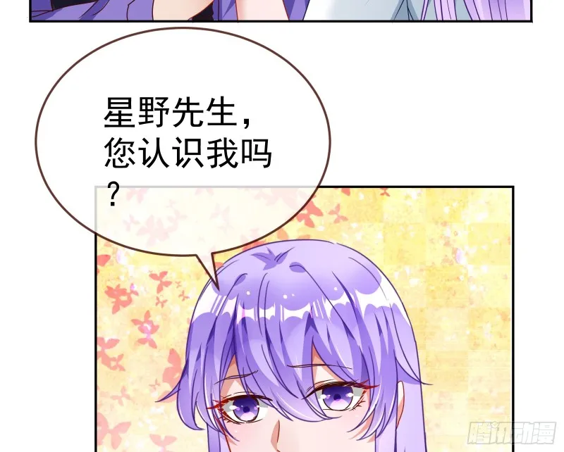 对线互杠 第112页