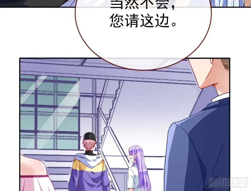 对线互杠 第118页