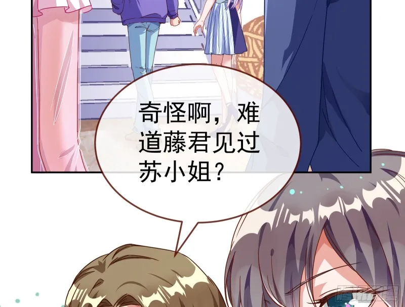 对线互杠 第119页