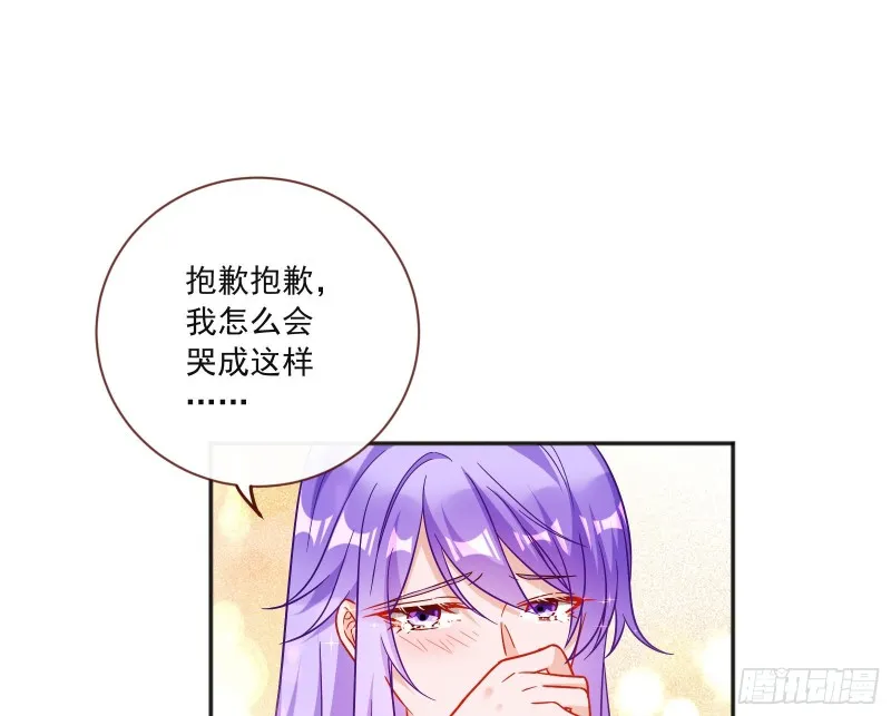 男人的用法 第3页
