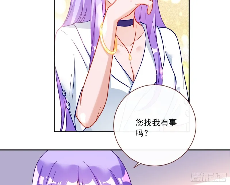 男人的用法 第4页