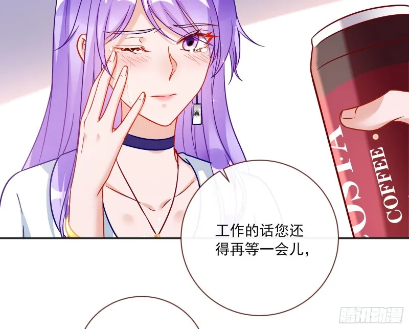 男人的用法 第5页