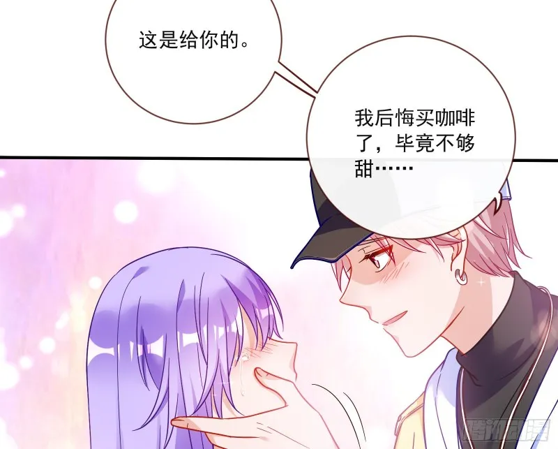 男人的用法 第6页