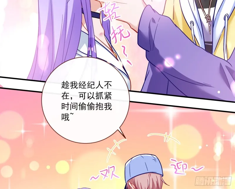 男人的用法 第7页