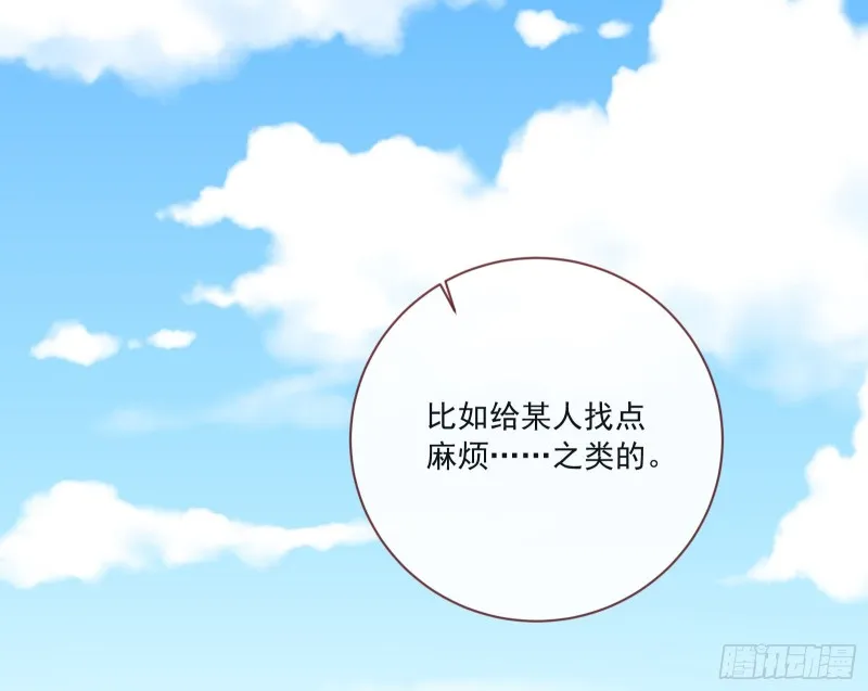 男人的用法 第19页