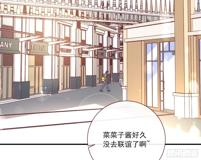 男人的用法 第21页