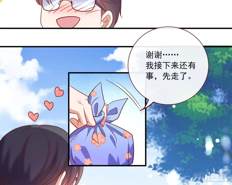 男人的用法 第27页