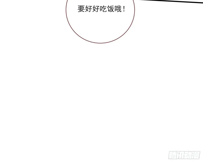 男人的用法 第29页