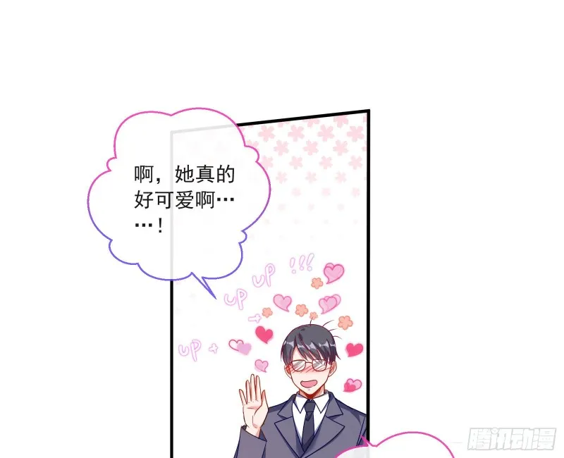男人的用法 第30页