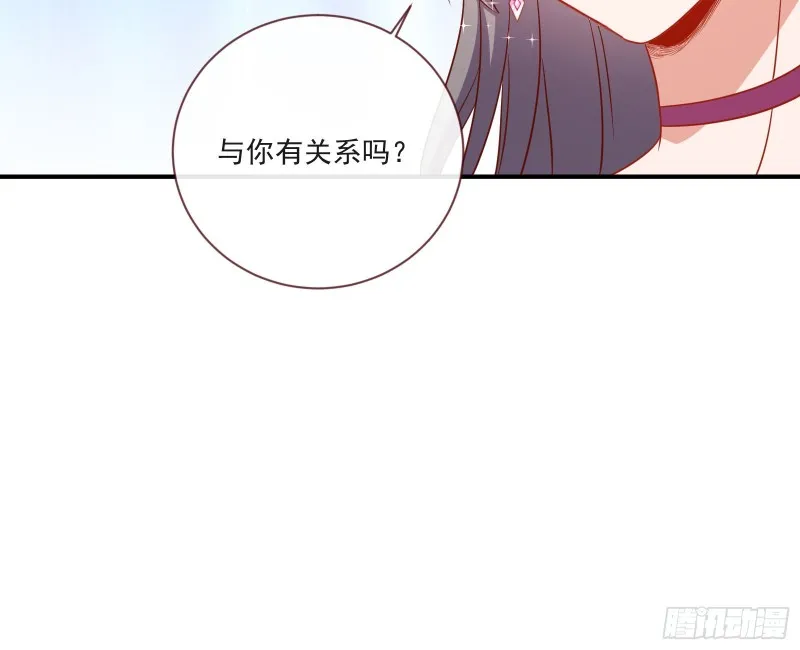 男人的用法 第39页