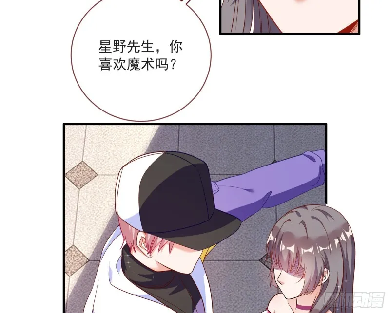 男人的用法 第45页