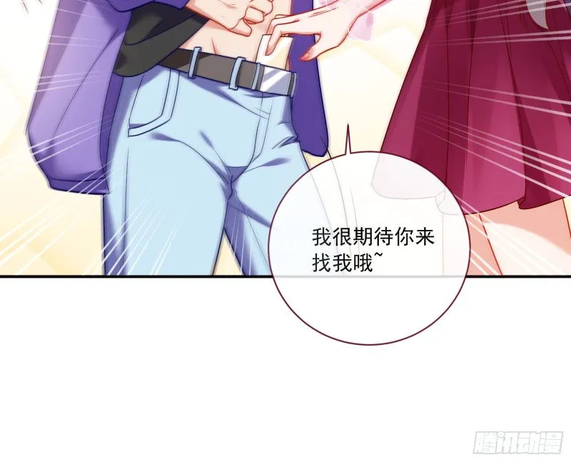 男人的用法 第62页