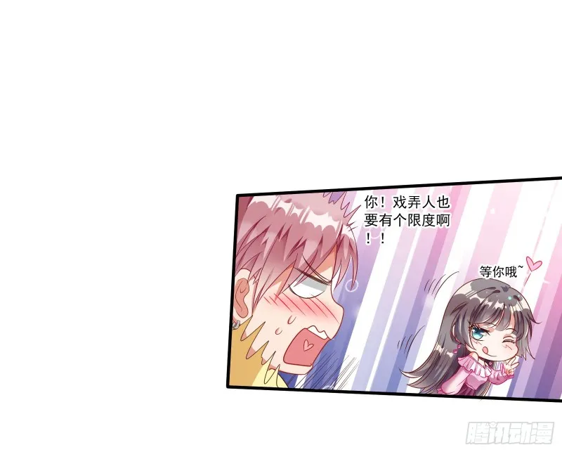 男人的用法 第63页