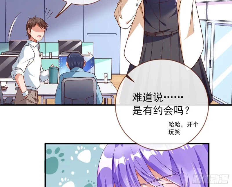 男人的用法 第69页