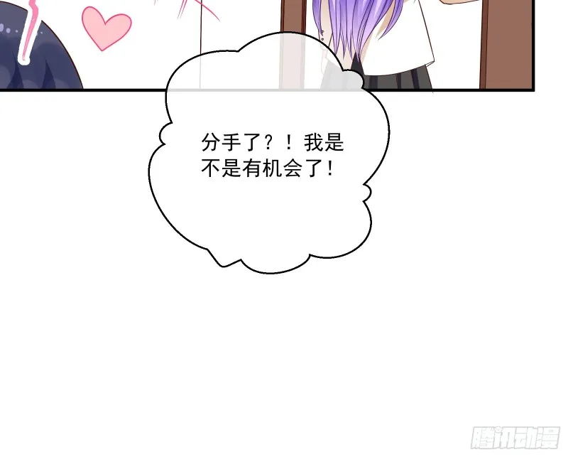 男人的用法 第72页