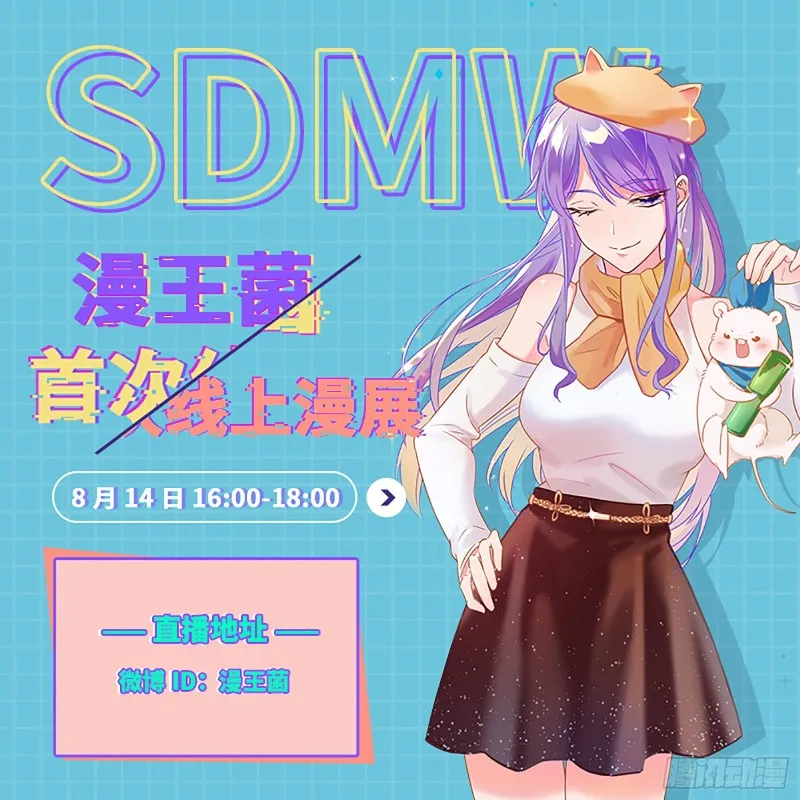 男人的用法 第74页