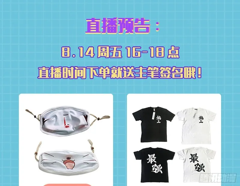 男人的用法 第75页
