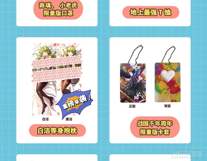 男人的用法 第76页
