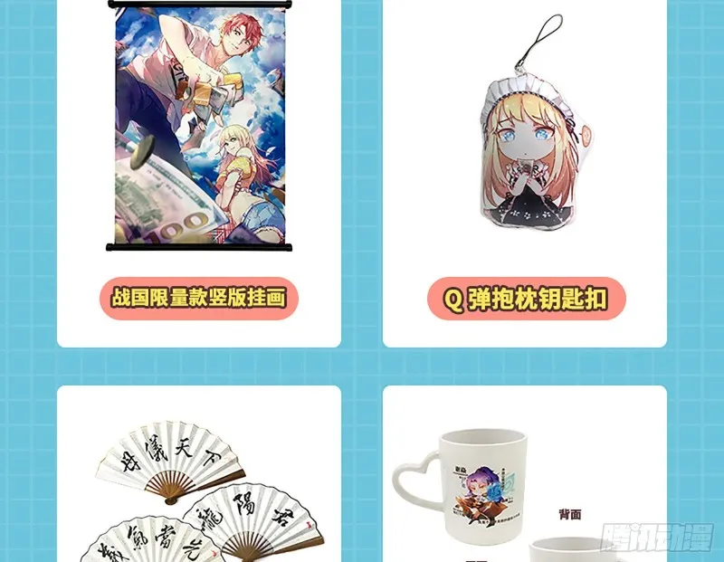男人的用法 第77页