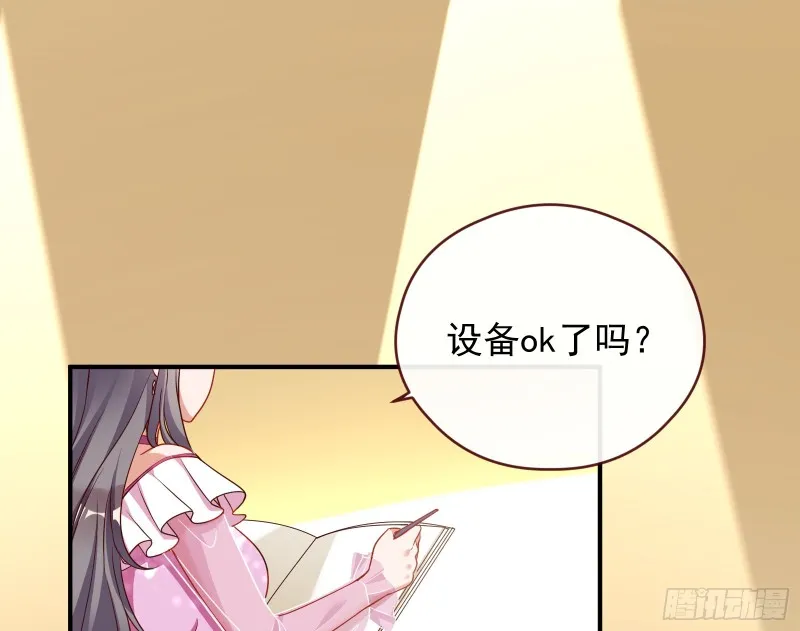 暗算 第3页