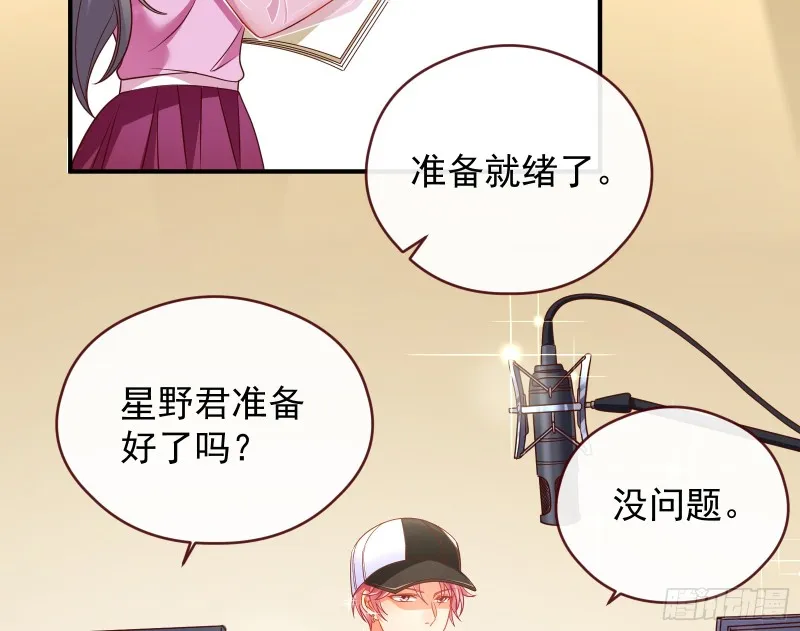 暗算 第4页