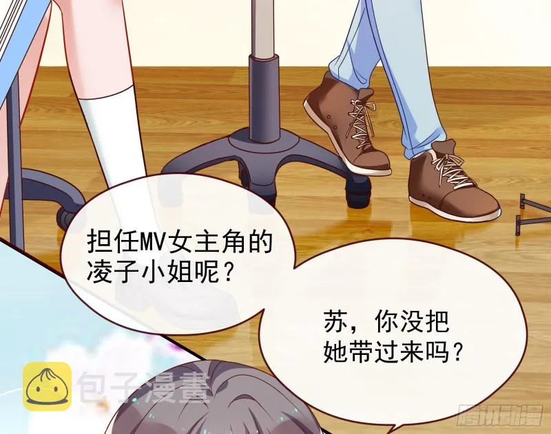 暗算 第6页