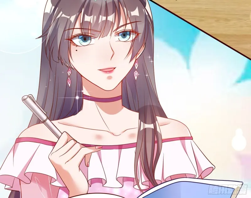 暗算 第7页
