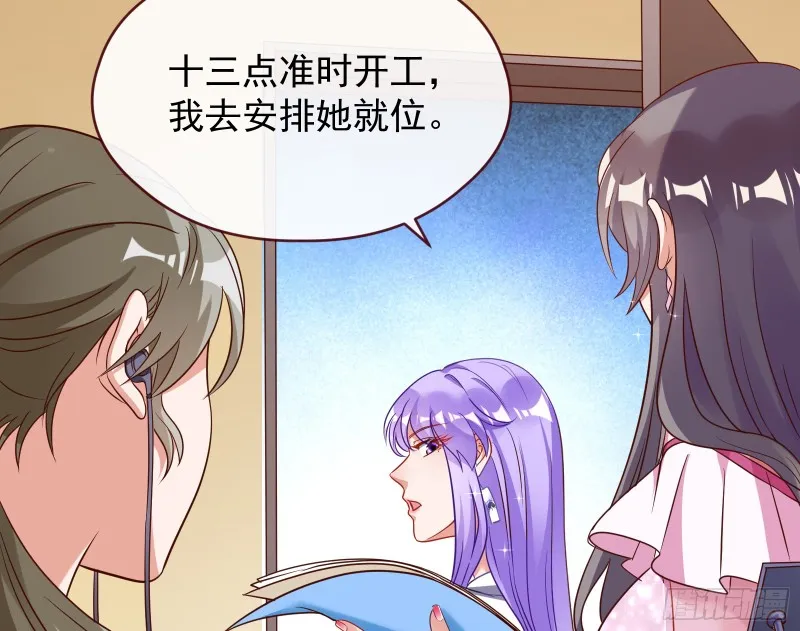 暗算 第10页