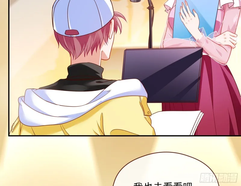 暗算 第17页