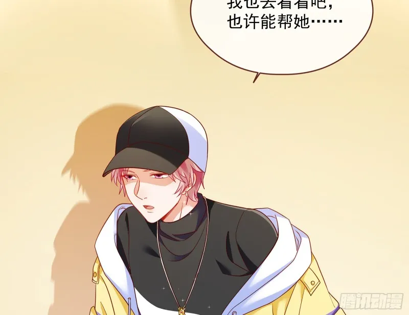 暗算 第18页